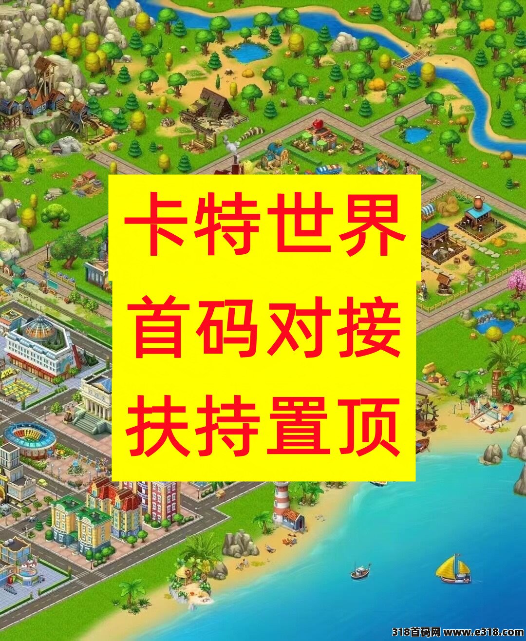 卡特世界，王炸全新项目，大公司大背景，即将扬帆起航