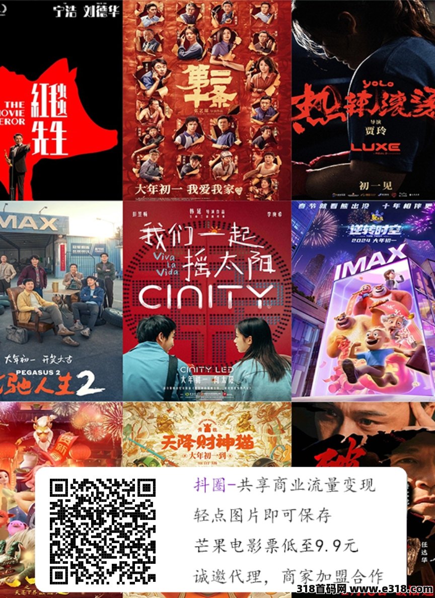 抖圈，可以选择提现或继续投资