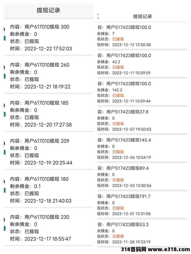 躺赚，纯挂机项目稳定项目，多得多赚
