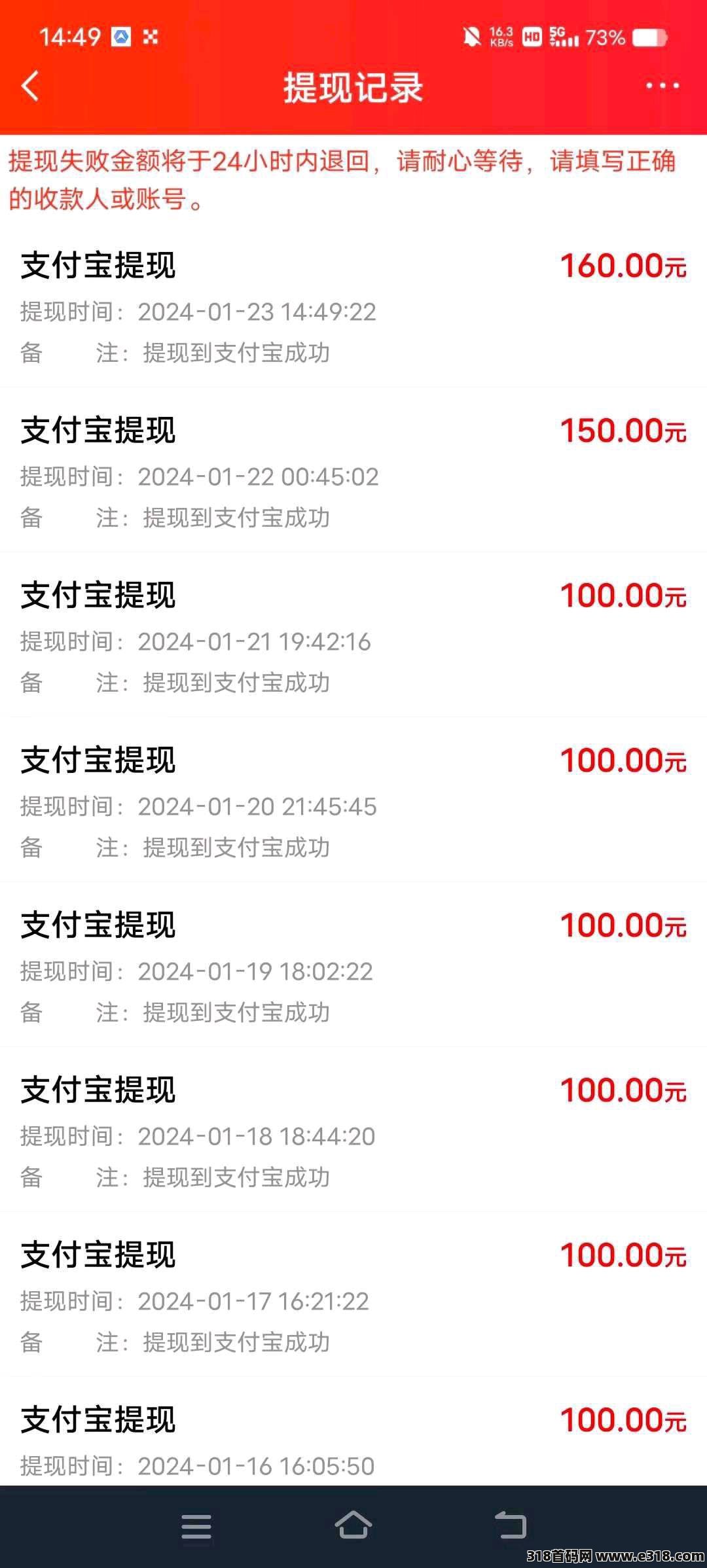 多趣赚，各种点赞关注，轻轻松松