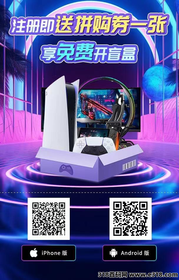 芒果盲盒首码，零撸卷轴+零米团购盲盒赚米
