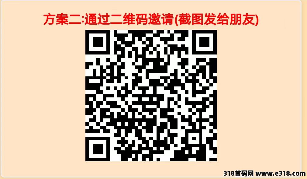 惊喜红包大包来袭，年度大项目速度上车吃肉！