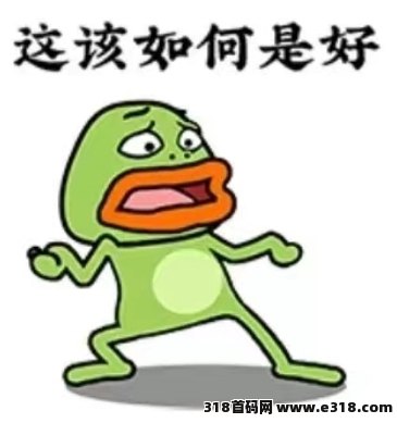 云巢国际全补贴，适合老百姓创业平台