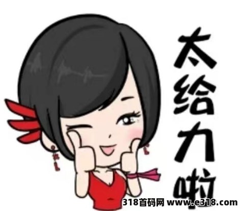 云巢国际全补贴，适合老百姓创业平台