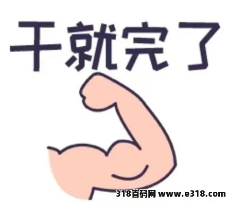 云巢国际全补贴，适合老百姓创业平台