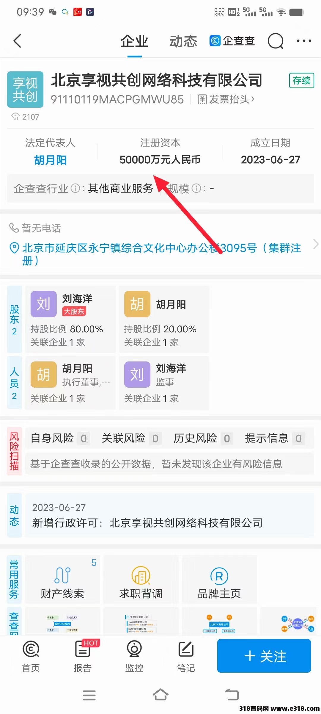亨视短视频每天10秒，能获得24小时收益