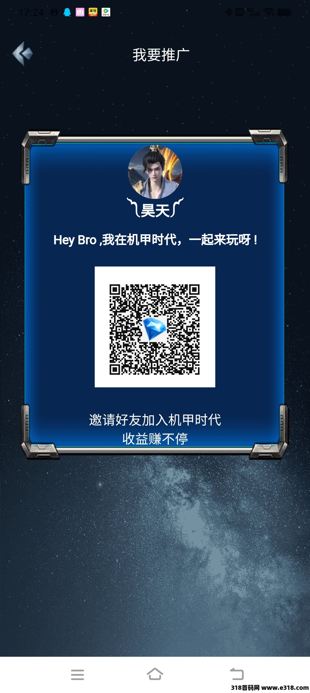 机甲时代，可0撸专区获得宝石兑换机甲，平台无限回收宝石，可转赠！