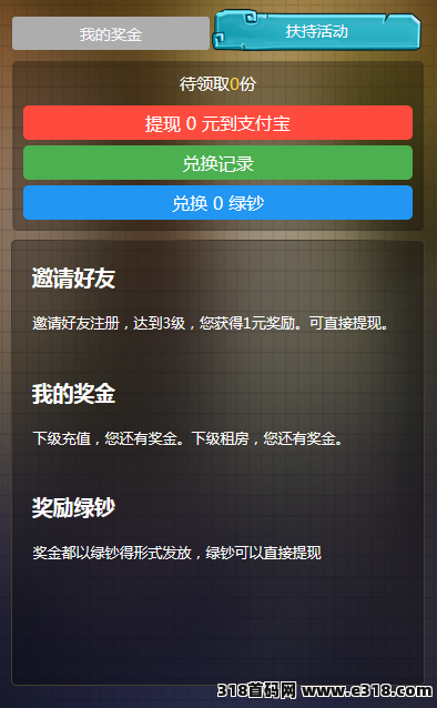 微信图片_20240225131939.png