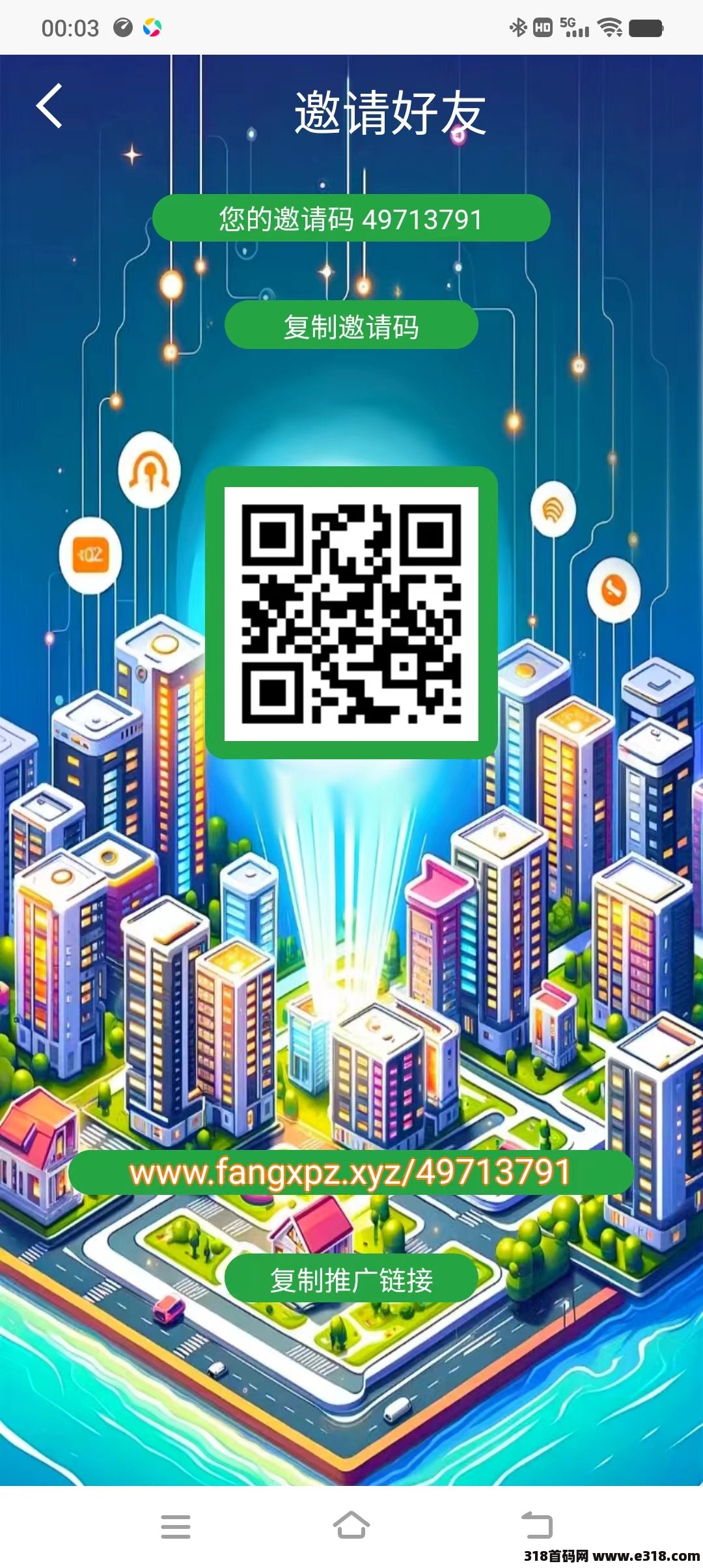 包租公，小鸡庄园新平台，刚出一秒。收益高