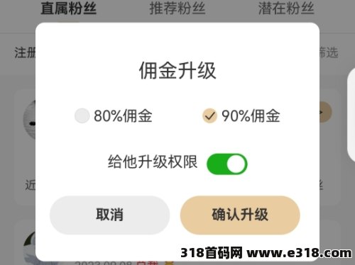 果冻宝盒官方邀请码是多少，官方邀请码怎么获取