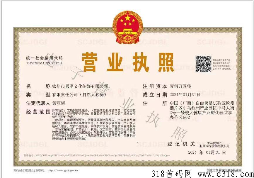 景明文化短剧，推文平台