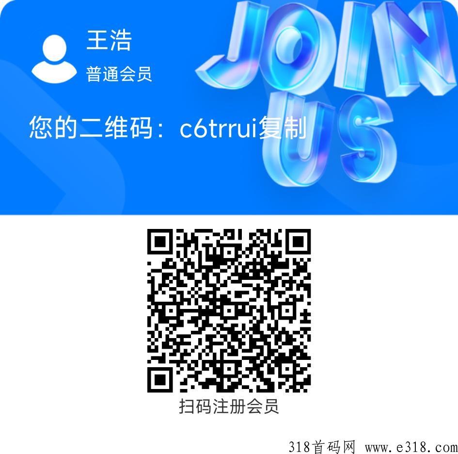智力云，全国招收合伙人，人力资源的佼佼者