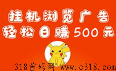 幸运喵，一个简单赚钱的项目