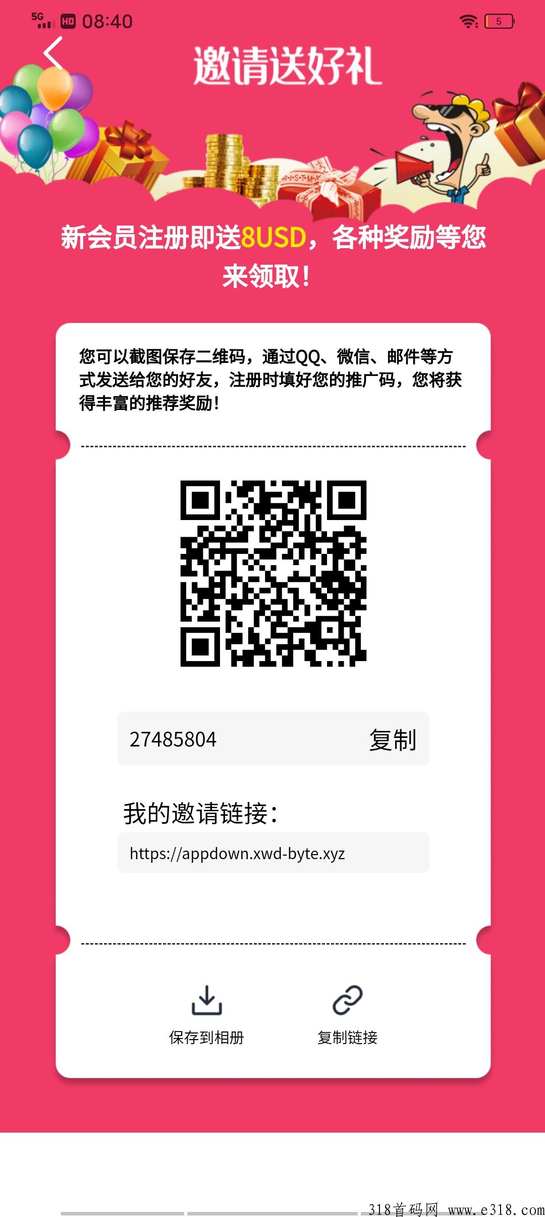 欣旺达正式上线，锁定财富密码抢占市场