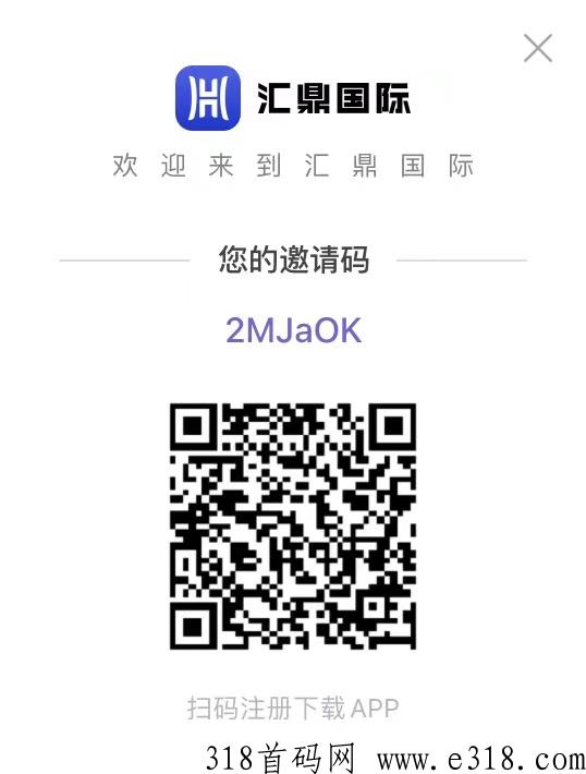 汇鼎国际，兑换消费卷换奖励