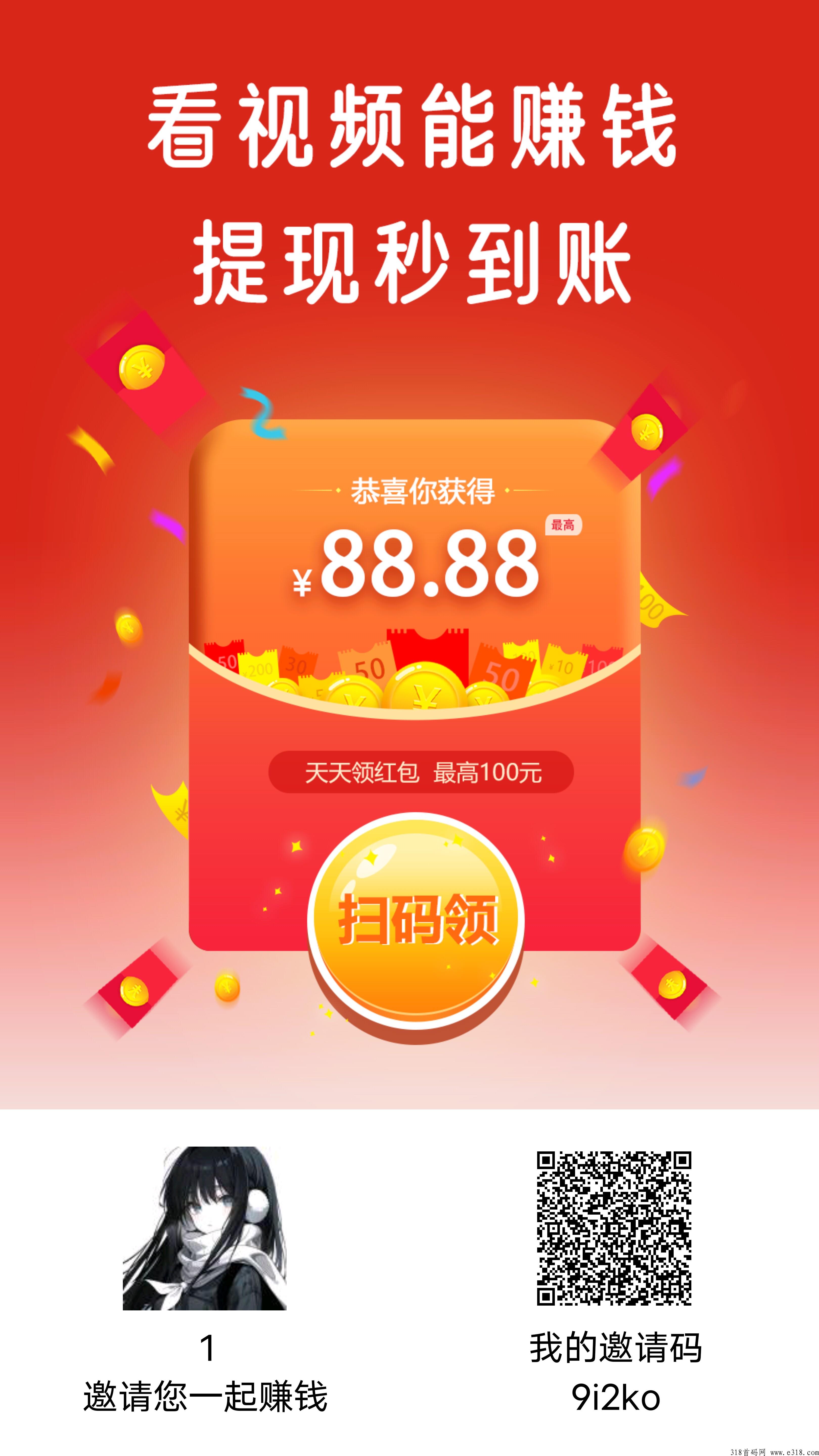 简单赚，开通合伙人收益更高