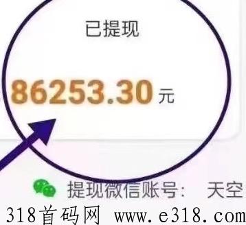 小米红包广告app，赶紧上车