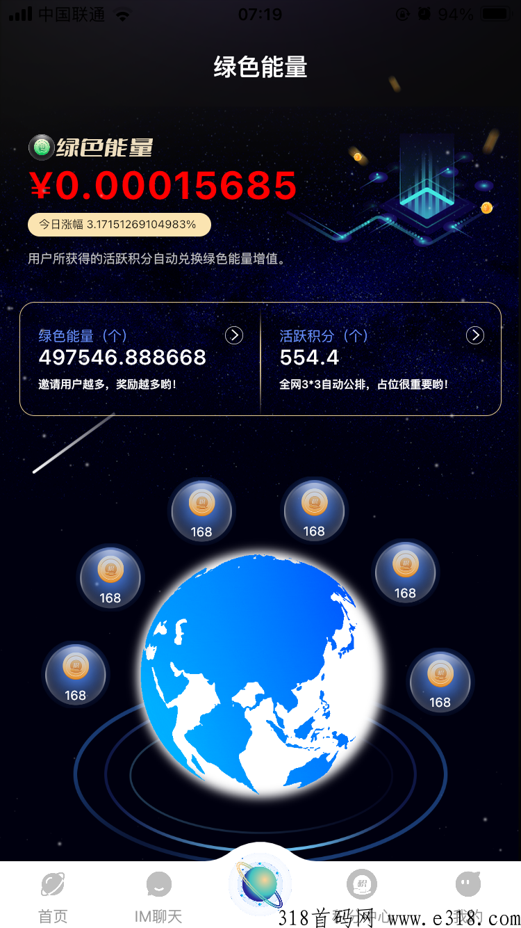 [预览]圈圈，全网热度最高的0撸像木，15天翻了150多倍，每天涨