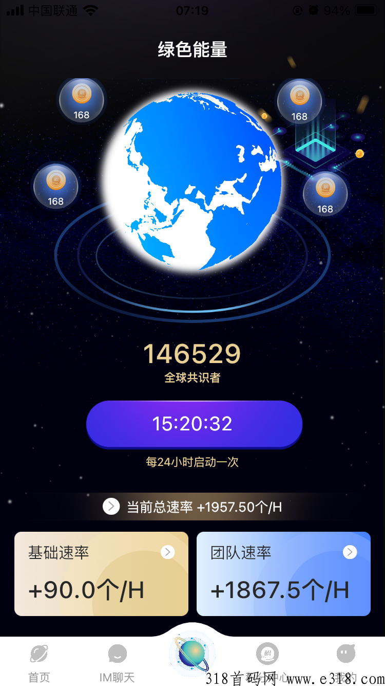 [预览]圈圈，全网热度最高的0撸像木，15天翻了150多倍，每天涨