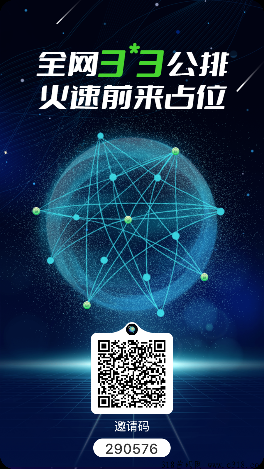 [预览]圈圈，全网热度最高的0撸像木，15天翻了150多倍，每天涨
