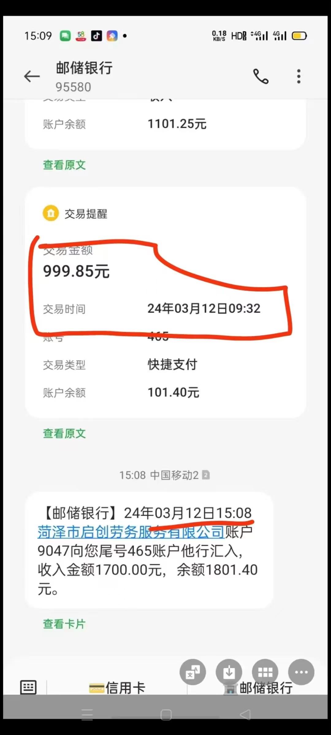云巢国际首码，数字化实体服务平台，全网公排