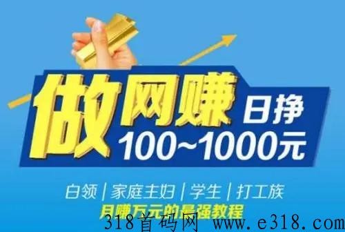 游戏人生，边玩游戏边赚钱，游戏试玩平台