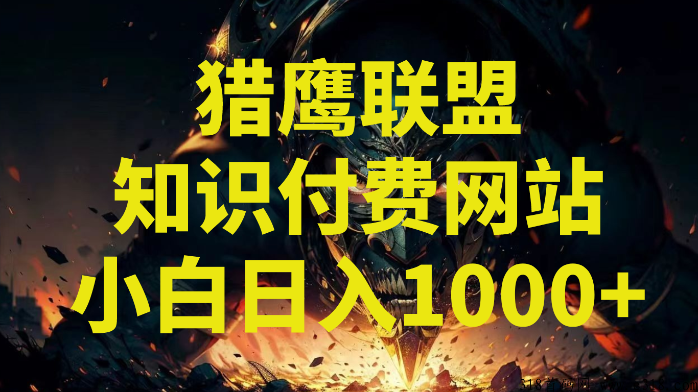 快看视界影视会员需求每个人都有，市场广阔，一个会员，享受8个平台会员权益