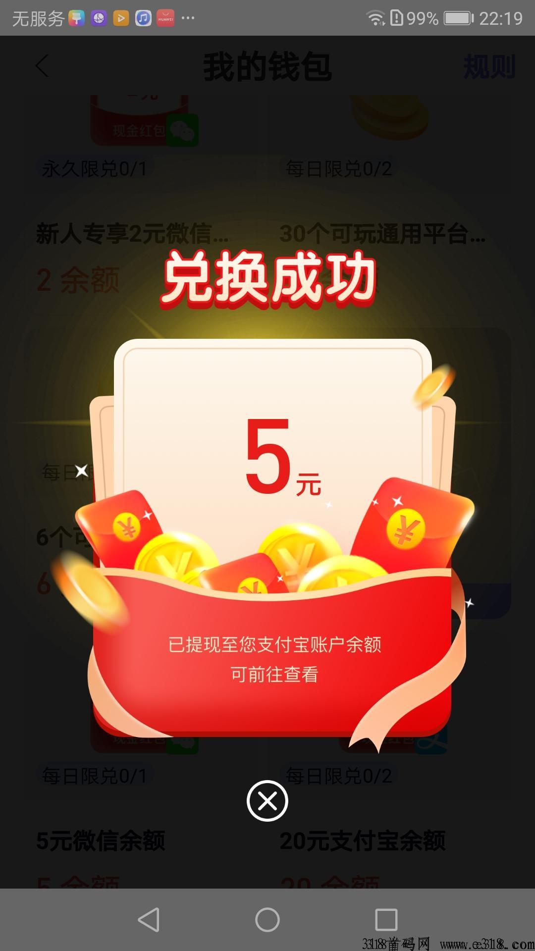 游戏人生、游戏乐趣
