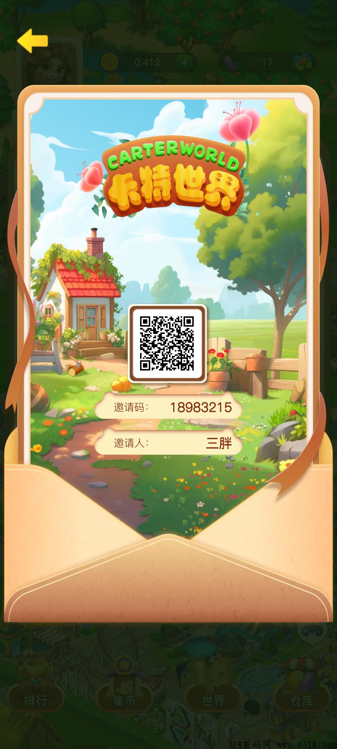 卡特世界，零撸党福音，项目人气火爆
