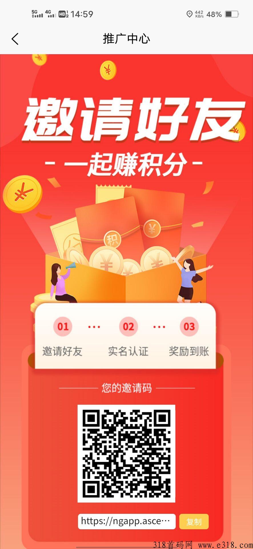 优选易购，君凤煌芬红模式