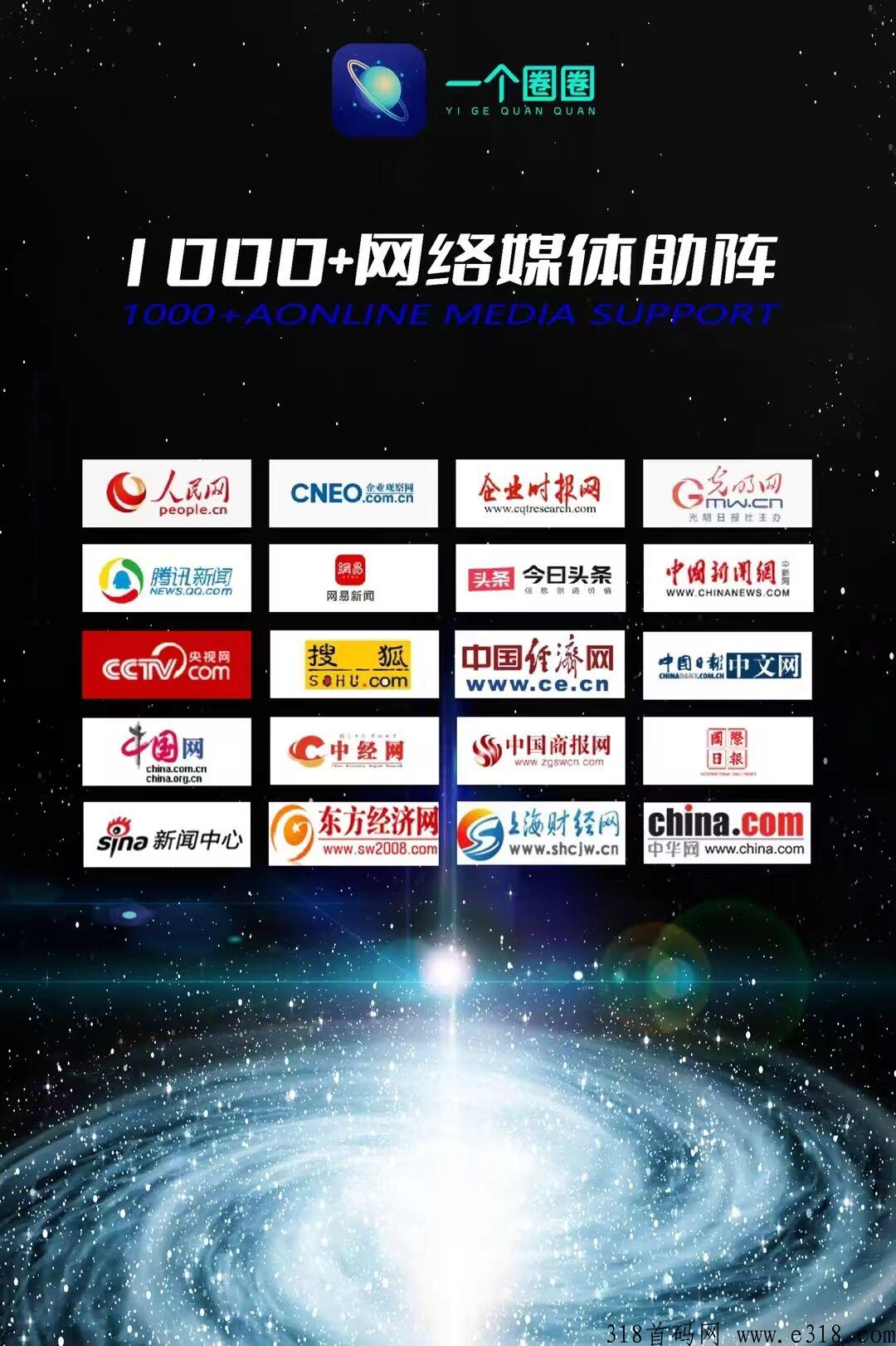 一个圈圈轻松撸，早上车早占位