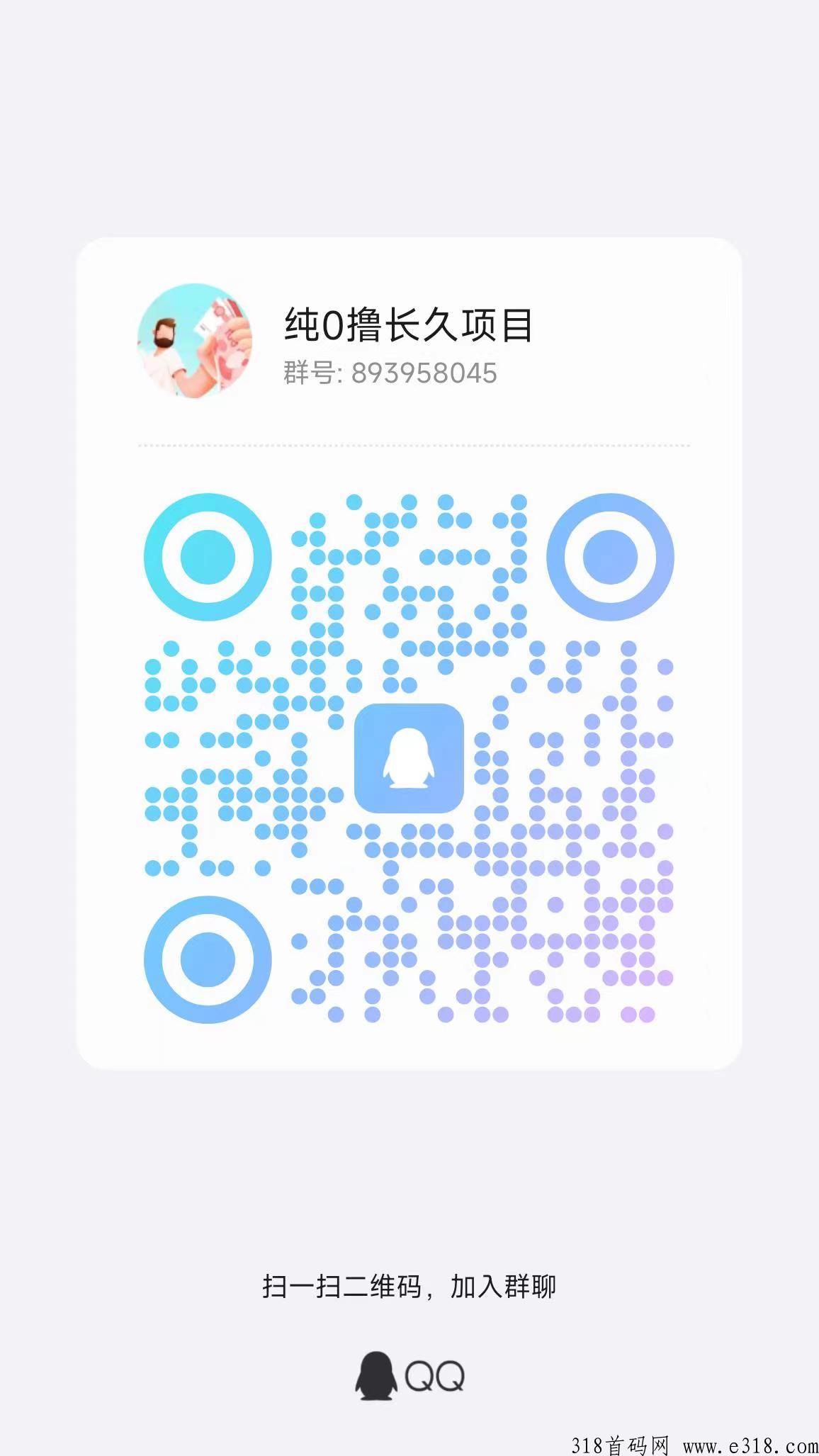 赏帮赚，热门悬赏平台，推广福利等着大家