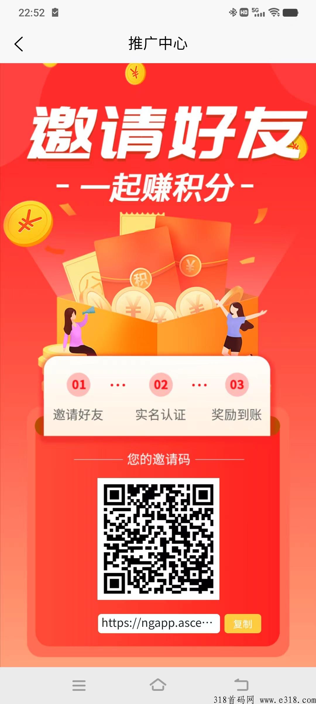 优选易购，君凤煌模式，刚出一秒，每天释放奖励