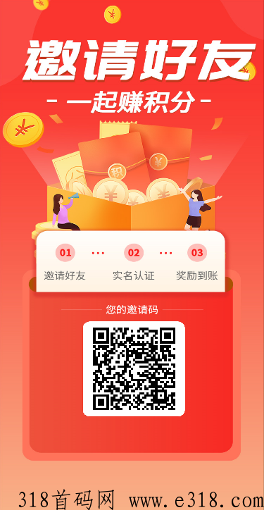 优选易购首码刚出一秒，非常给力