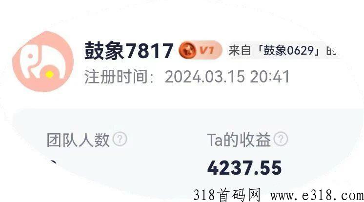 鼓象短剧，0基础带你了解如何变现！