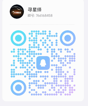 寻星绎首码，震撼来袭，实力公司背景，政策拉满