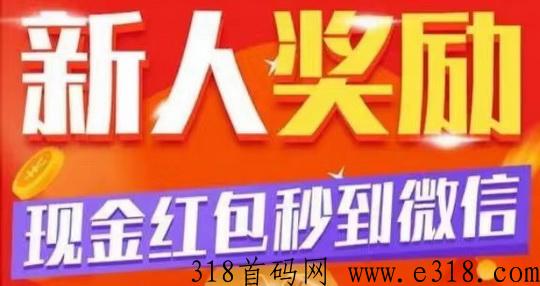 多趣赚悬赏新平台，佣金相比同类要高很多