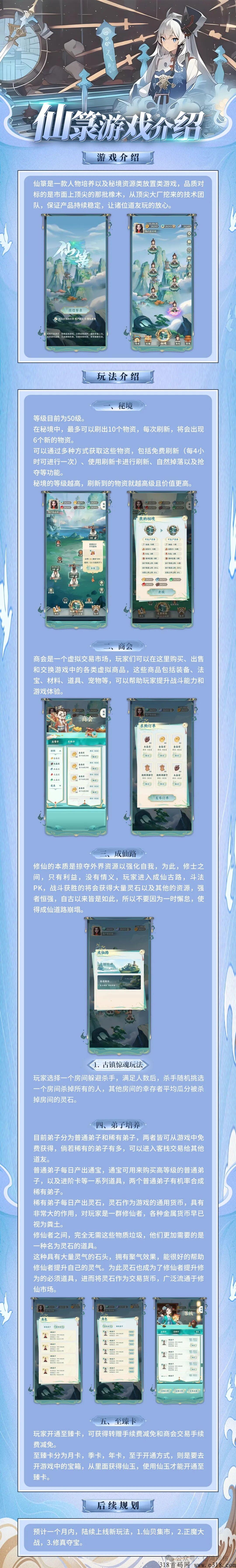 QQ图片20240325162524.jpg