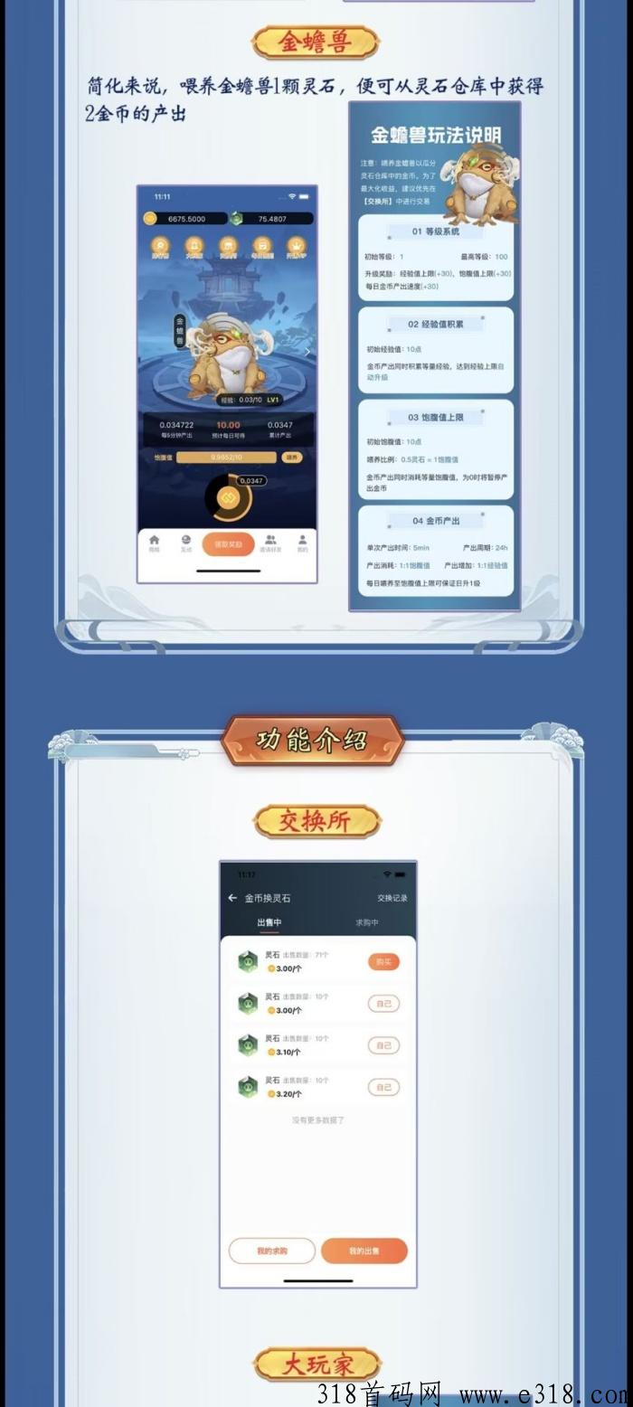 元灵诀首码，火爆来袭，公司实力强，2024黑马项目