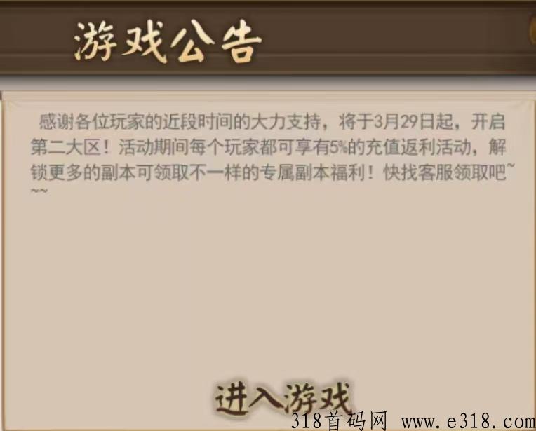 传奇搬砖，欢迎来撩