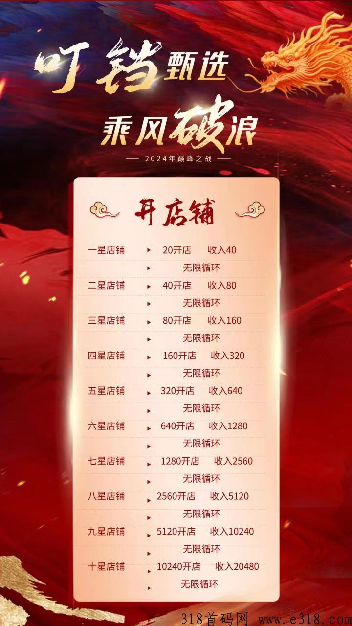 叮铛甄选资料已出，即将上线，跑马圈地