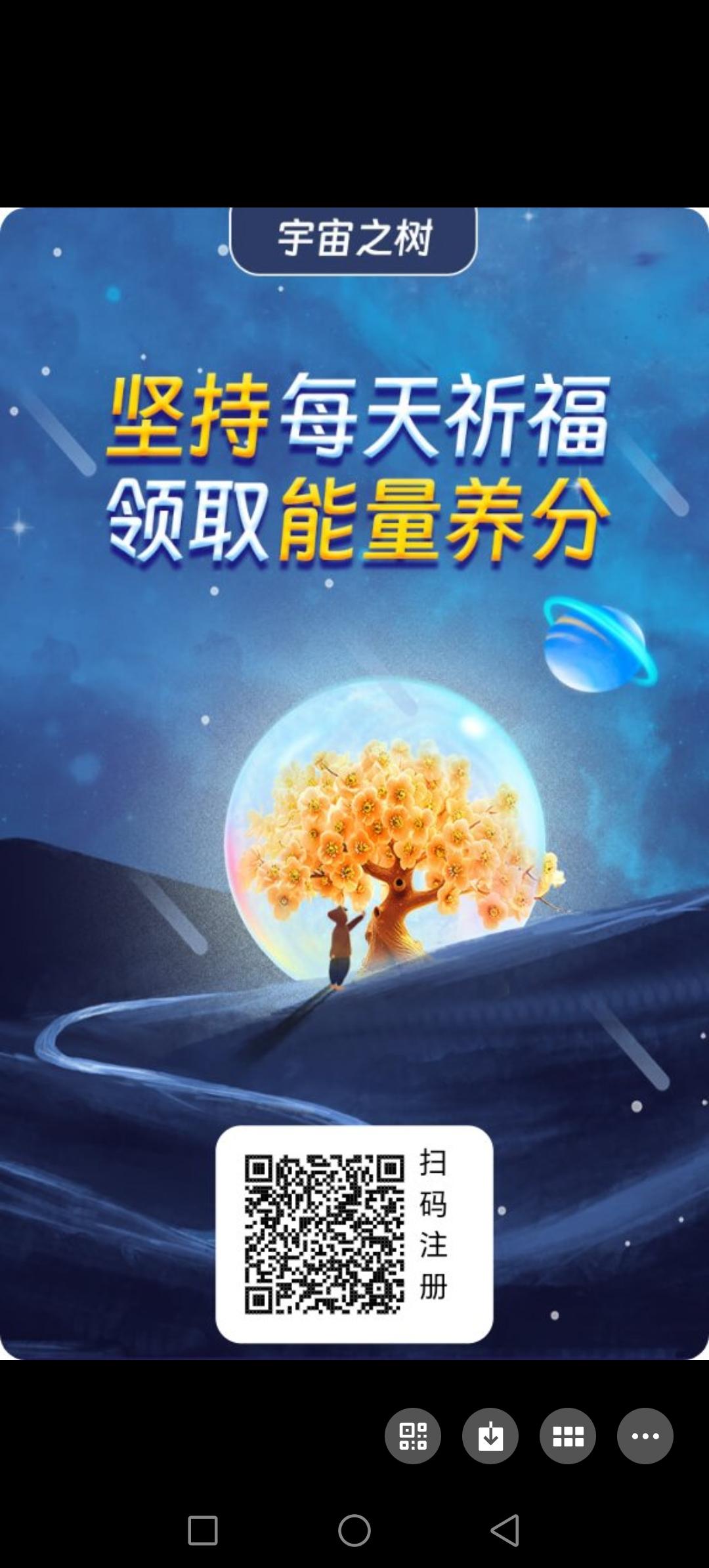 一家社区，今日首码，上线各大平台