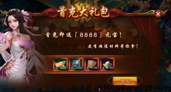传奇打金，2024稳定传奇游戏项目