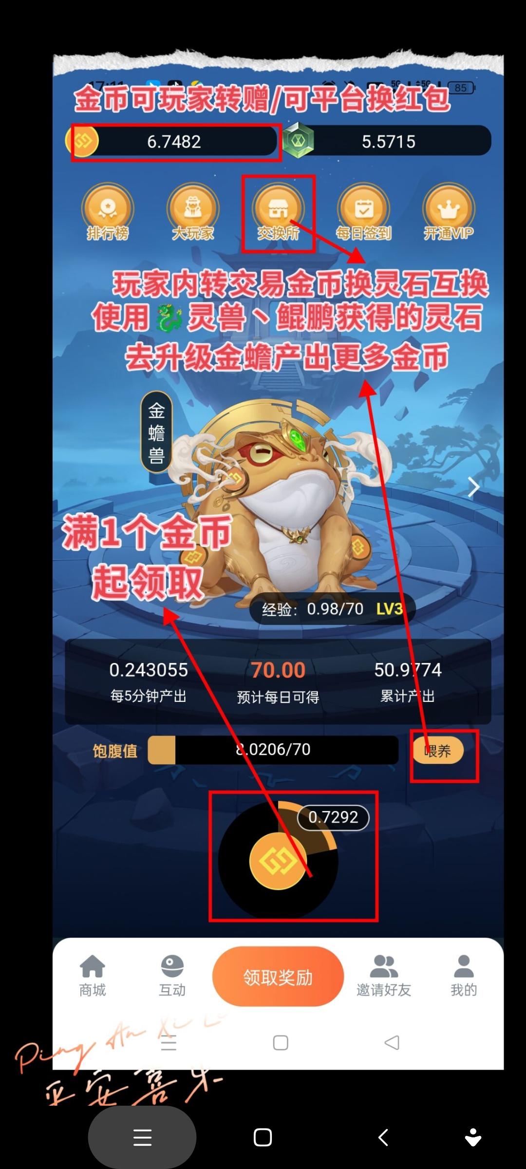 元灵决首码，最强零撸