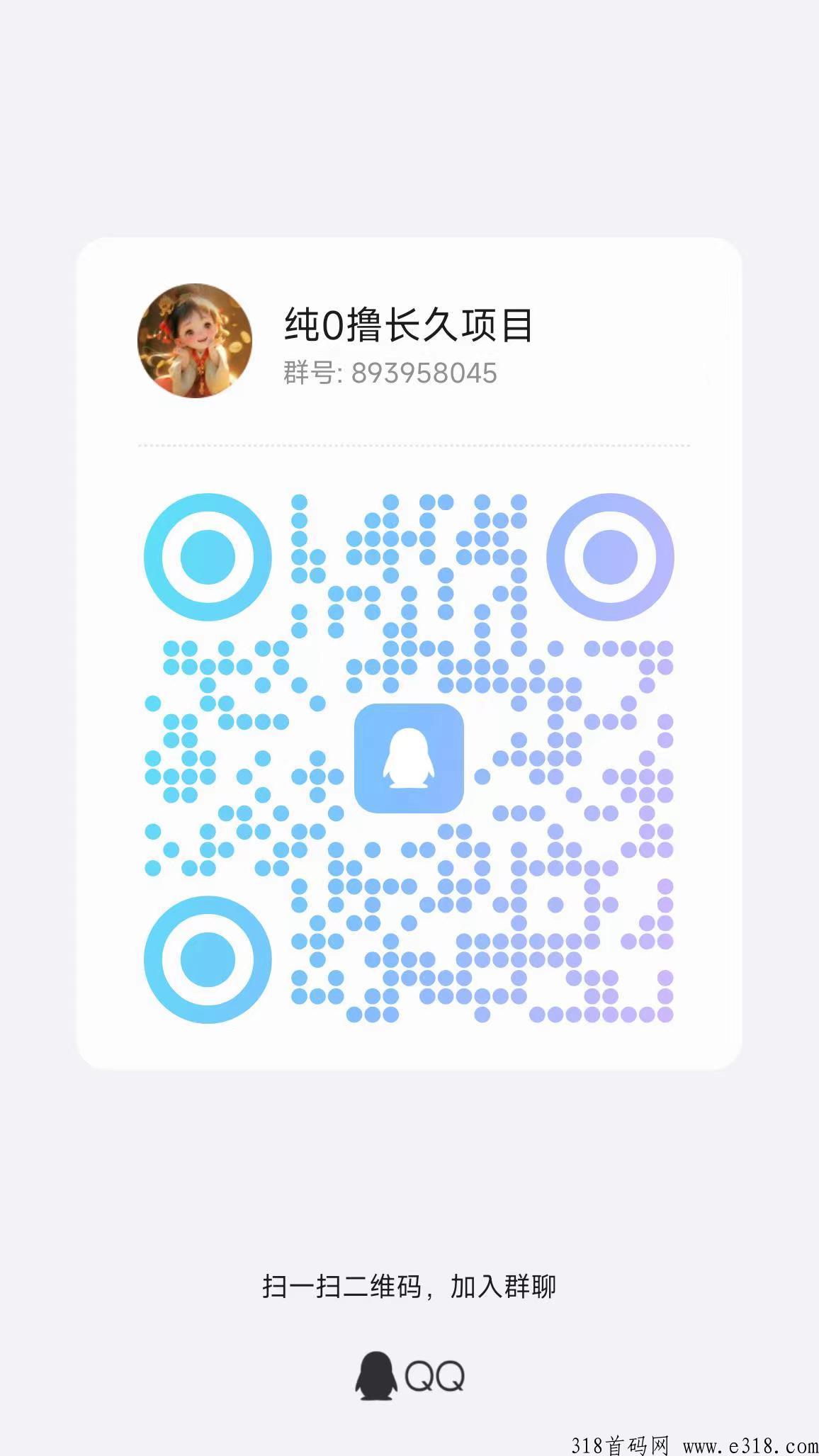 惊喜红包省钱版，看广告自动到帐，可以无限撸，不用养机