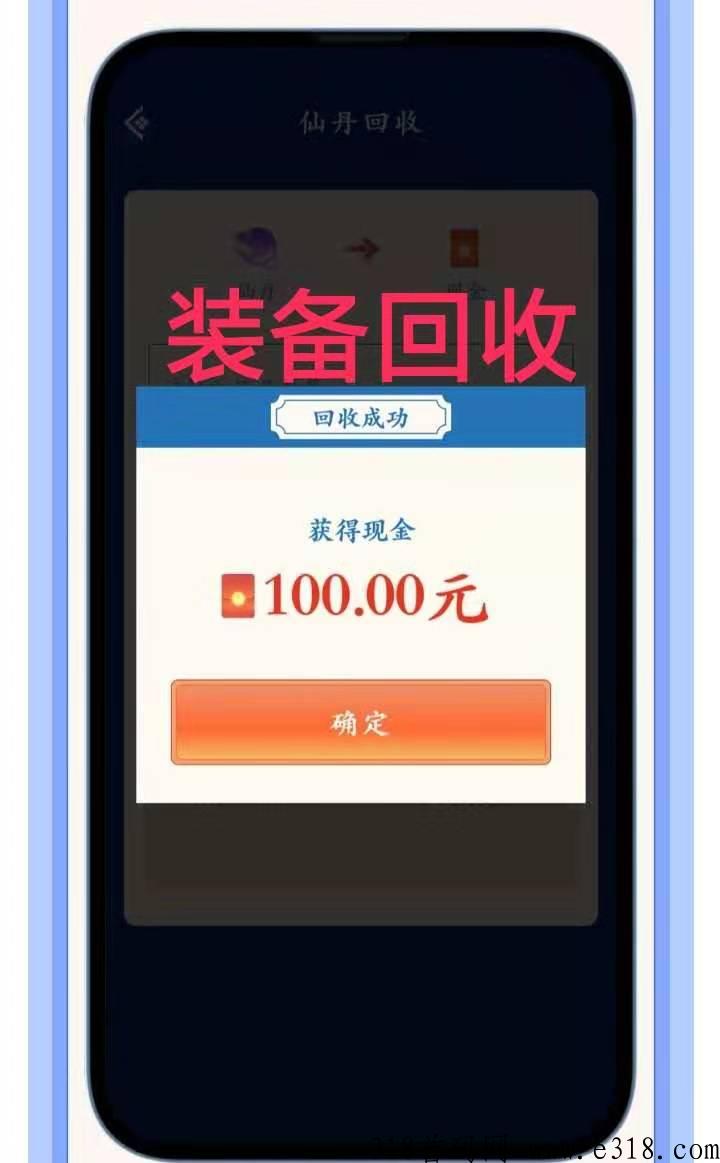 蝙蝠游戏盒，年度第一打金游戏搬砖平台
