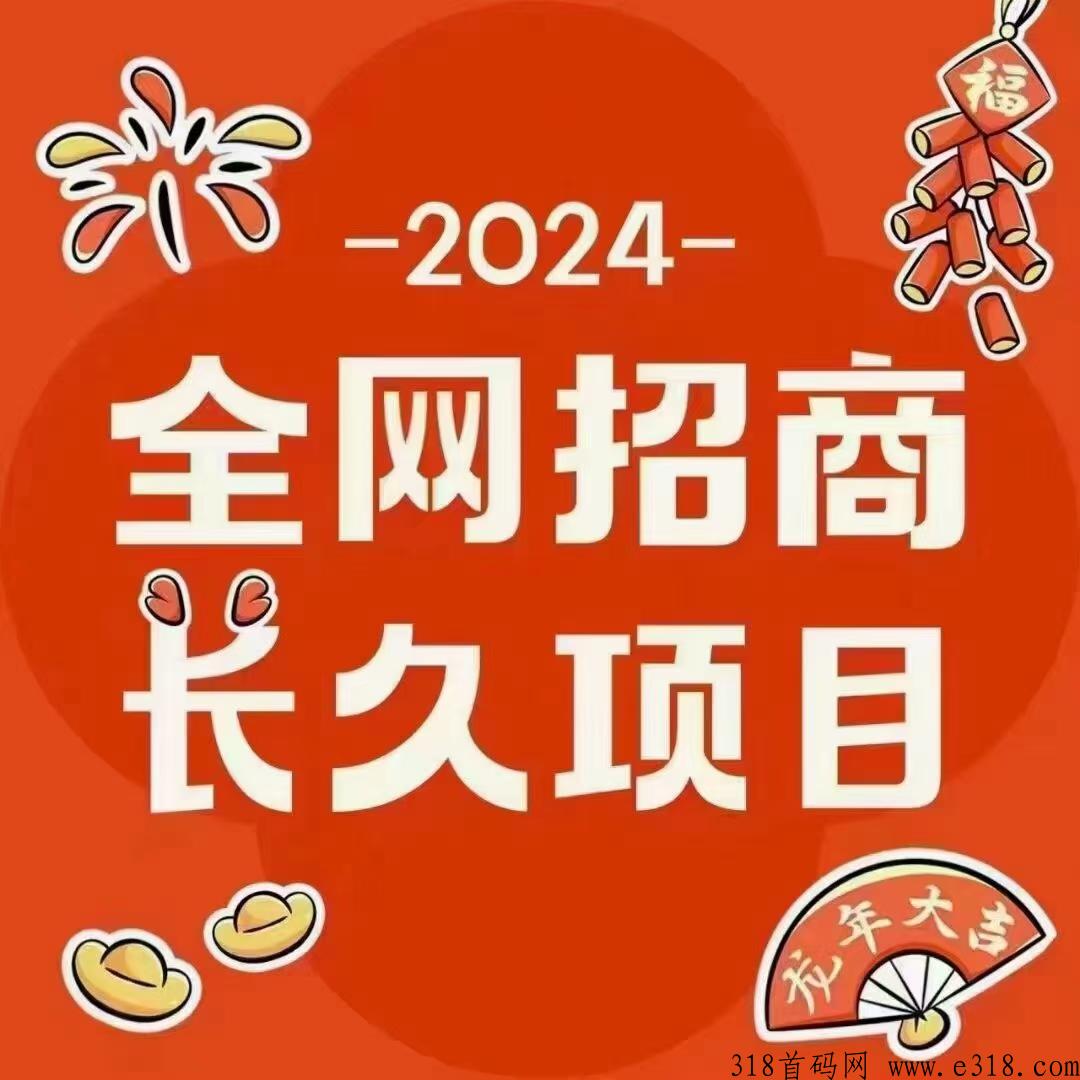 叮铛优选，官方首码，二二公排，扶持顶