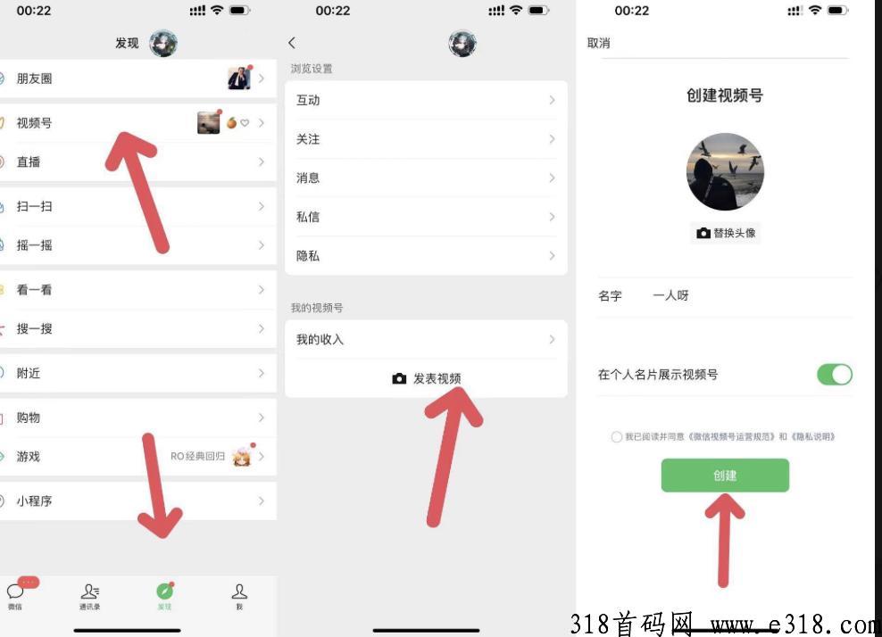 一斗米首码项目，自动挂机赚钱
