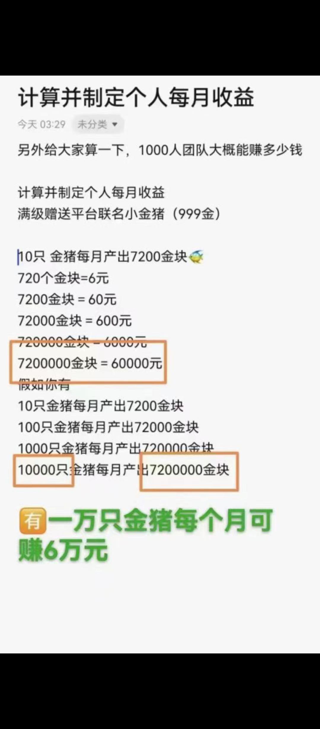 星抖短剧，对接团队长，待遇顶