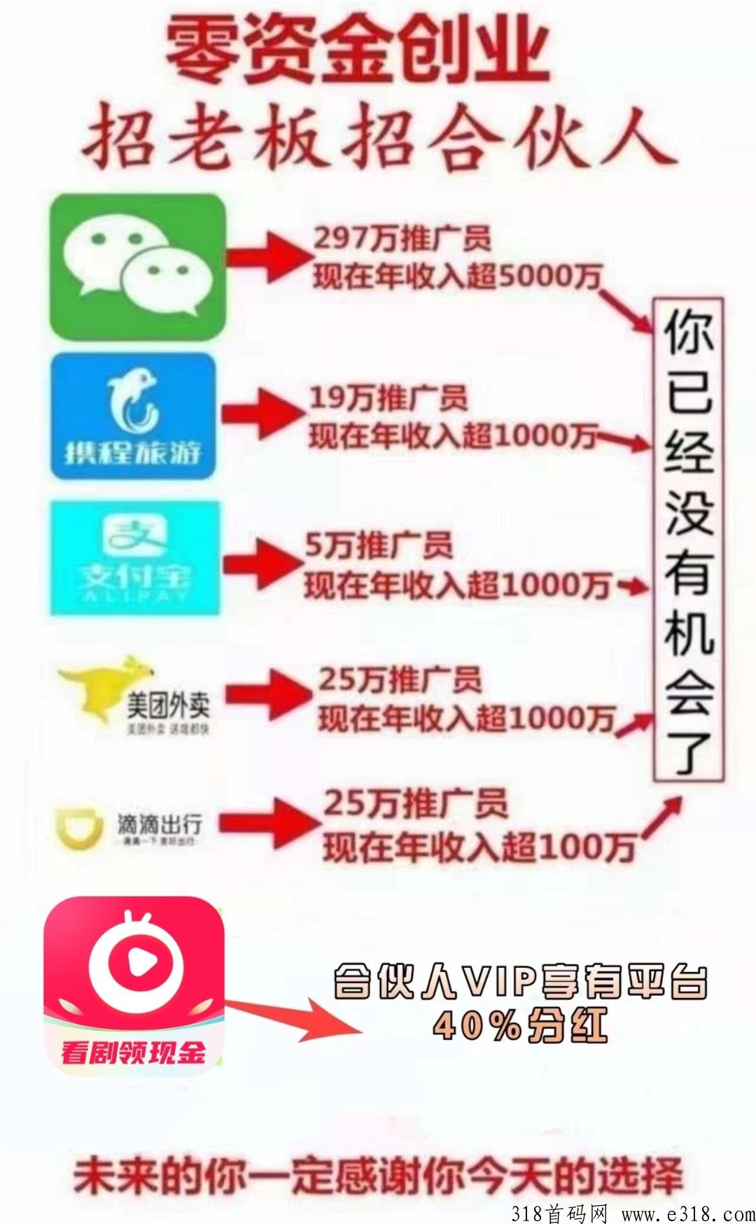 星抖短剧，靠什么赚钱